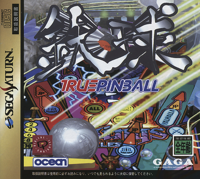 Tekkyuu   true pinball (japan)